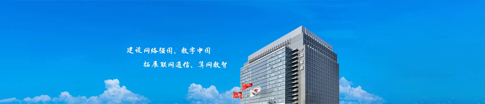 镇平县联通宽带